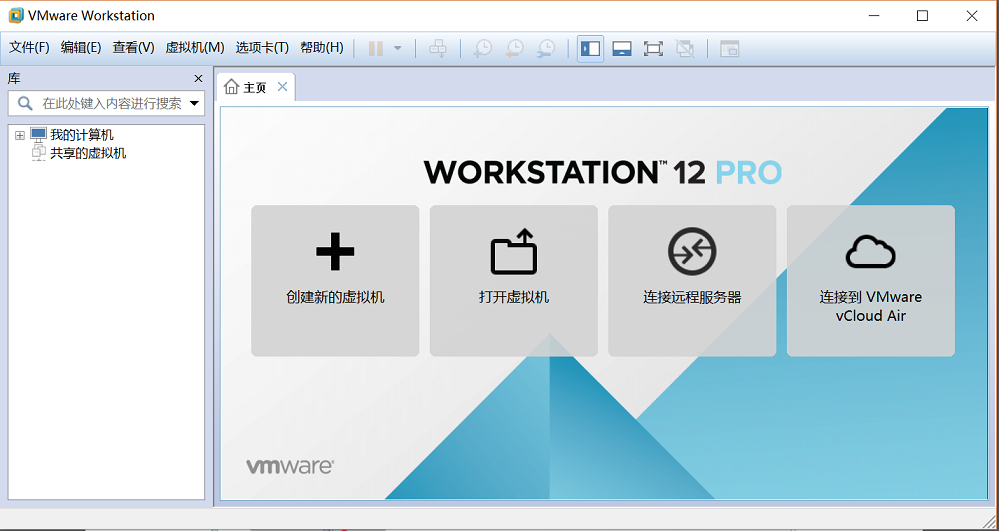VMwareWorkstationPro